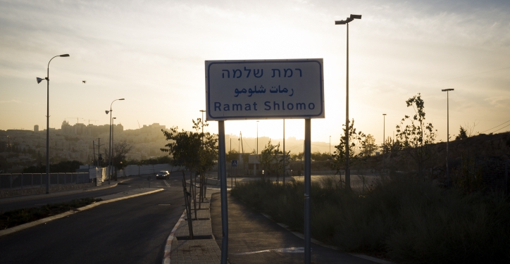 Sunset over a sign on the entrance to Ramat Shlomo on November 21. 2016.The Israeli Planning and building committee will discuss a plan to build 500 new settlement units in Ramat Shlomo settlement northwest of Jerusalem. Photo by Sebi Berens/Flash90 *** Local Caption *** ????
??? ????
????
???????
??? ??????
?????? ??????
????
????
?????