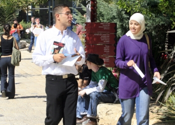 Israeli arabic students walks in the campus of the Hebrew University of Jerusalem " Har Hatsofim" or " Mount Scopus " on Sunday October 22. 2006. 
Photo by Olivier Fitoussi /Flash90 *** Local Caption ***  ?????????? ?????
?????? ???????? 
 ?? ?????? 
??????????? ?????? ????????
????? ???? ????? ???????
????????
???????
????????
????????
?????????
????????
?????????