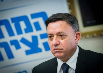 Head of the Zionist Union party Avi Gabbay leads a faction meeting at the Israeli parliament on November 6, 2017. Photo by Miriam Alster/Flash90 *** Local Caption *** ????
??? ????
???? ???? ??????
???? ????