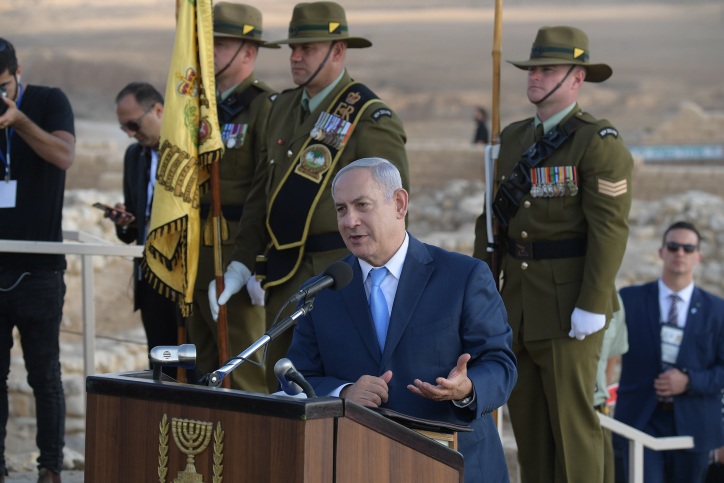 Israeli Prime Minister Benjamin Netanyahu speaks at a ceremony in honor of New Zealand fallen soldiers in Tel Sheba, October 31, 2017. Photo by Amos Ben Gershom/GPO *** Local Caption *** ??? ??????
?????? ??????
??? ?????
???
??? ???
?? ???