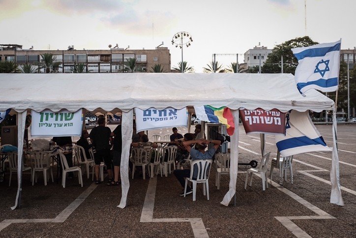 Activists and supporters of the Druze community in Israel hold a protest tent against the National Bill recently passed by the Knesset for its descrimination against the community, in Tel Aviv on August 1, 2018. Photo by Tomer Neuberg/Flash90 *** Local Caption *** ??????
????? ??????
??? ?????
???????
??????
?????