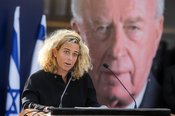 Late Prime Minister Yitzhak Rabin's granddaughter Noa Rotman speaks at a memorial service marking 23 years since the assasination of late Israeli Prime Minsiter Yitzhak Rabin, held at Mount Herzl cemetery in Jerusalem on October 21, 2018. Photo by Marc Israel Sellem/POOL *** Local Caption *** ?? ????
???? ????
?????
???? ?????
