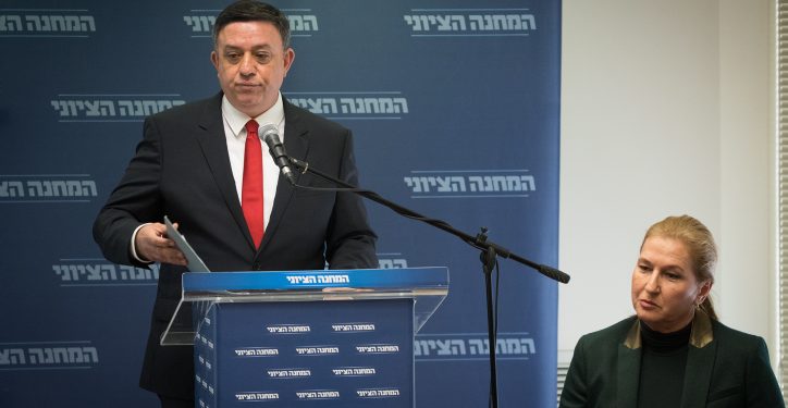 Head of the Zionist Union party Avi Gabbay and head of opposition Tzipi Livni during  a statement in the Kneeset, the Israeli parliament in Jerusalem on January 1, 2019. Photo by Yonatan Sindel/Flash90 *** Local Caption *** ??? ????
????
????? ??????
????? ????
???? ????
???????