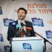 Bezalel Smotrich speaks at the elections for the chairman and the Knesset list of the National Union party, at the Crown Plaza hotel in Jerusalem, on January 14, 2019, ahead of the national elections. Photo by Yonatan Sindel/FLash90 *** Local Caption *** ?????? ??????
??????
??"?
???? ???
????? ?????
????
????? ???????'