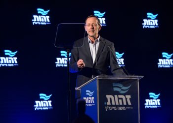 Moshe Feiglin, head of the "Zehut Political party" speaks at the campaign opening event in Tel Aviv on January 30, 2019. Photo by Flash90 *** Local Caption *** ??????
????
??? ???????
??? ???????
?????
??????
??????