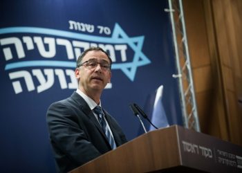 Israeli state prosecutor Shai Nitzan speaks at a conference organized by "Makor Rishon" and the Israeli Democracy Institute at the International Convention Center in Jerusalem, March 11, 2018. Photo by Yonatan Sindel/Flash90 *** Local Caption *** ??? ???? ?????
?? ????