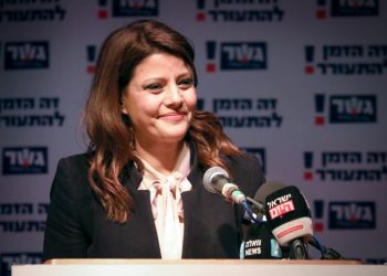 MK Orly Levy Abekasis, leader of Gesher party speaks during a conference of the Gesher party in Tel Aviv on March 3, 2019. Photo by Flash90 *** Local Caption *** ????? ??? ??????
????? ???
?????? 2019
???? ??????
??? ??????