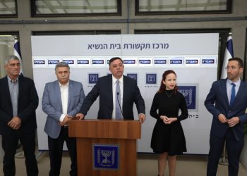 Avi Gabay and Members of the Labour Party hold a press conference after a meeting with Israeli president Reuven Rivlin at the President's Residence in Jerusalem on April 16, 2019, as Rivlin began consulting political leaders to decide who to task with trying to form a new government after the results of the country's general election were announced a few days ago. Photo by Noam Revkin Fenton/Flash90 *** Local Caption *** ???? ?????? ?? ????? ??????????? ?? ??????? ??????
??????
??????
??? ?????
??????
????????
????? ??????