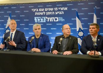 Leaders of the Blue and White Political alliance (L-R)  Benny Gantz, Yair Lapid, Moshe Yaalon and Gabi Ashkenazi hold a press conference in Tel Aviv on April 1, 2019. Photo by Flash90 *** Local Caption *** ??? ???
???? ??????
???? ???
????? ????????
??? ???????
??? ??????
???? ???? 
??? ???? ?????