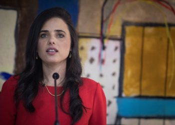 Justice Minister Ayelet Shaked speaks during her farewell ceremony, at the Ministry of Justice offices in Jerusalem on June 4, 2019. Photo by Hadas Parush/Flash90 *** Local Caption *** ??? ?????
???? ???????
????? ???
??? ???????