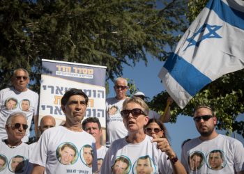 Bereaved parents of Hadar Goldin and other family members and supporters gather outside the state memorial ceremony for Operation Protective Edge at Mount Herzl, calling for the return of the missing soldiers Harad Goldina and Oron Shaul who were killed and taken in the operation 5 years ago. July 23, 2019. Photo by Noam Revkin Fenton/Flash90 *** Local Caption *** ??? ??????
????? ????
??? ??????
??? ????
?? ????