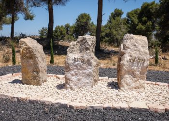 A monument in memory of the three Jewish teens Naftali Frenkel, Eyal Ifrach, and Gil-ad Sha'ar at the Oz Vegaon nature reserve was unveiled at the 5-year anniversary since they were kidnapped and murdered, in Gush Etzion, on July 4, 2019. Photo by Gershon Elinson/Flash90 *** Local Caption *** ?????? ??? ???? ??????? ??????? ?? ????? ?????? ????? ?????? ??? ????? ???? ????? ?????? ?????? ?????? ?????
