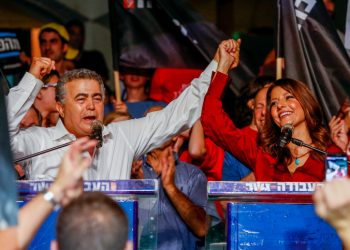 Co-chairmen of the Labor-Gesher party, Amir Peretz and Orly Levy-Avekasis at an election event of the "Labor-Gesher party" in Tel Aviv on September 15, 2019. Photo by Roy Alima/Flash90 *** Local Caption *** ??? ??????
?????
????
???? ???
??????
??????-???
????? ???
