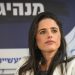 Yamina party chairwoman Ayelet Shaked speaks at the Conference of the Manufacturers Association in Tel Aviv, on September 2, 2019. Photo by Flash90 *** Local Caption *** ??? ??????? ????????? ? ?? ????
?????
????? ???