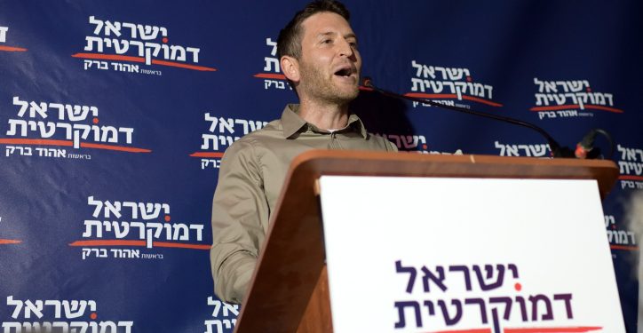 Yair Yaya Fink of Israel Democratic party speaks at the Party's Election campaign event in Tel Aviv on July 17, 2019. Photo by Gili Yaari/Flash90 *** Local Caption *** ???? ????
???? ????
???? ???
????? ????? ????????
?????? 2019
??? ??????
????? ?? ???? ????