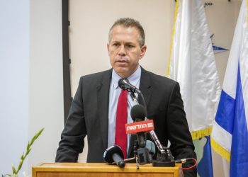 Interior Security Minister Gilad Erdan speaks during an exchange ceremony of the North District Police Command, on July 9, 2019. Photo by Flash90 *** Local Caption *** ??? ?????? ?????? ? ???? ???? ?? ?????? ?? ???? ???? ????? ???? ???
 ??? ???? ???? 
???? ????
????? ????