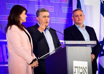 The heads of the Gesher, Labour and Meretz party, Orly Levy, Amir Peretz and Nitzan at the party headquarters on elections night, in Tel Aviv on March 2, 2020. Photo by Avshalom Sassoni/Flash90 *** Local Caption *** ???
???
?????
???? ???
???? ??????? 
????? ???
??????
??? ??????
