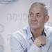 Former IDF CHief of Staff Benny Gantz at a press conference for the new non-political movement "Pnima", in Lod, on April 03, 2017. Photo by Tomer Neuberg/FLASH90 *** Local Caption ***  ????? ?????
????? ????????
??? ???