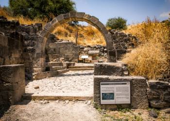 The site of the ancient Jewish synagogue in Dir Aziz, in the Golan Heights, northern Israel, on June 15, 2019. Photo by Anat Hermony/Flash90 *** Local Caption *** ??? ?????
???
??? ?????
??? ????
???????????
??? ????
??? ????
????