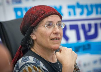 Jewish Home parliament member Orit Stroo attends a conference on Maaleh Adumim, in the Israeli parliament on July 18, 2016. Photo by Miriam Alster/FLASH90 *** Local Caption *** ????? ?????