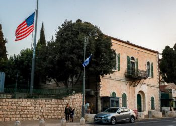 View of the U.S. Consulate in Central Jerusalem, Israel, October 27, 2021. Photo by Yonatan Sindel/Flash90 *** Local Caption *** ?????
????????
????? ?????
??????
?????
?????
????????
?????????
???
??????
