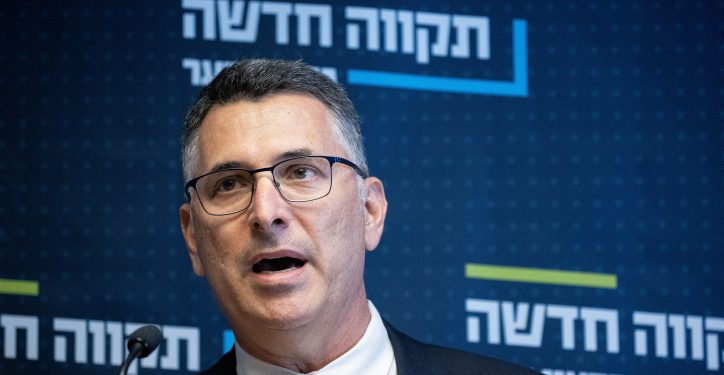 Head of the New Hope party Gideon Saar, leads a faction meeting, at the Knesset, the Israeli parliament in Jerusalem, on May 31, 2021. Photo by Yonatan Sindel/Flash90 *** Local Caption *** ????? ????
????? ???
???? ????? ????
????