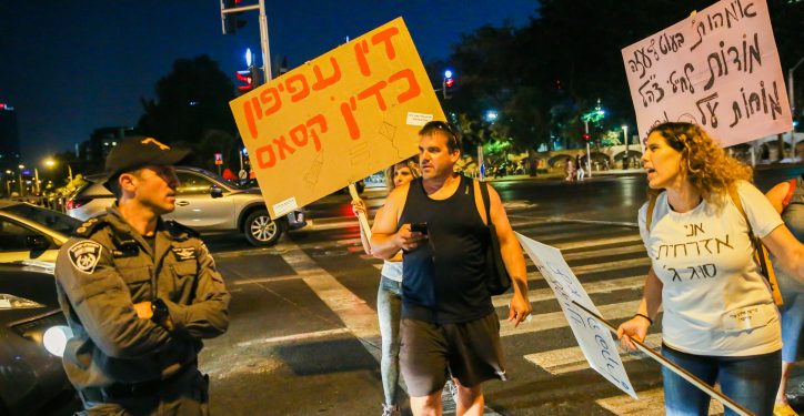 Residents of southern Israel protest for better security at the entrance to Tel Aviv, on August 11, 2018. Photo by Flash90 *** Local Caption *** ???
????
????
?????
???? ???
??????
?????