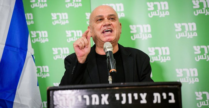 Meretz party member Issawi Frej speaks during a press conference of the Meretz party ahead of the upcoming elections, in Tel Aviv, January 4, 2021. Photo by Avshalom Sassoni/Flash90 *** Local Caption *** ??????
?????? ??????
?????
????
??????
????
?????
??????? ????