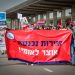 Independent business owners and workers from the tourism sector protest, calling for financial support from the Israeli government, outside the Ben Gurion International Airport, on December 13, 2021.Photo by Avshalom Sassoni/Flash90 *** Local Caption *** ?????
?????
??????
??????
???? ?????
?????
???????
?? ??????
??? ?????