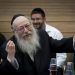 United Torah Judaism parliament member Yaakov Litzman attends a Finance Committee meeting in the Israeli parliament on November 17, 2014. Photo by Miriam Alster/FLASH90 *** Local Caption *** ????
????? ??????
???? ?????
????
????