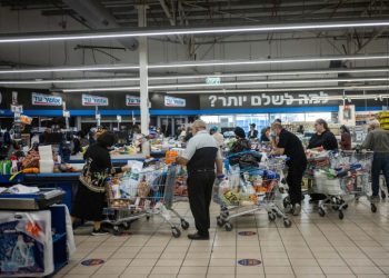People shop at the Osher Ad Supermarket branch in Givat Shaul, Jerusalem, October 27, 2021. Photo by Yonatan Sindel/Flash90 *** Local Caption *** ?????
????????
????
?????
?????
??????
???????
???? ??
????
???
???? ????