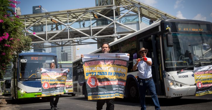 Israeli bus drivers block the Azrieli junction in Tel Aviv, as they protest their working conditions. September 12, 2021. Photo by Miriam Alster/Flash90 *** Local Caption *** ?????
???? ???????
?????????
?????
???? ???????
?????