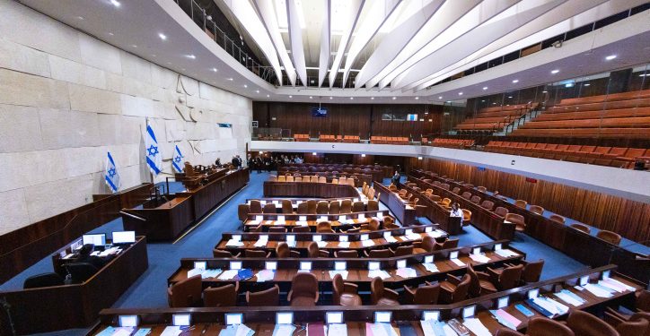 The empty assembly hall of the Israeli parliament, in Jerusalem, on June 27, 2022. Photo by Olivier Fitoussi/Flash90 *** Local Caption *** ??????
?????
????
?????
?????
????? ?????
?????
????
???? ????
????? ???
??????
??? ???