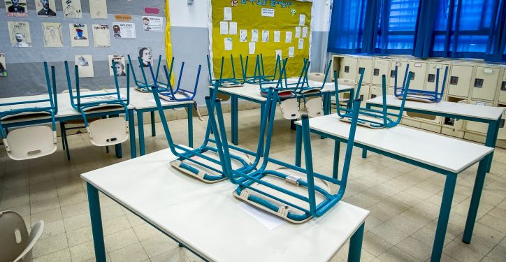 View of an empty school at in Tel Aviv, as schools begin at 10 A.M. following a strike of the Teachers Union, on June 19, 2022. Photo by Avshalom Sassoni/Flash90 *** Local Caption *** ???
?????
??????
?????
???????
?????
????
????
?? ????
?????
?????
??????