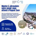 Conférence spéciale sur l’alya à Jérusalem